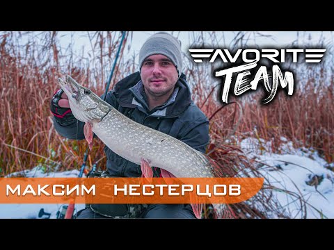 Видео: Ловля щуки на реке Северский Донец. Зимний спиннинг. Favorite Team.