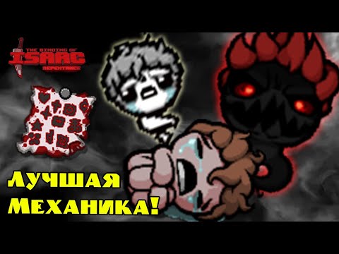 Видео: Как правильно играть за Альт Якова? Гайд на Tainted Jacob! The Binding of Isaac: Repentance