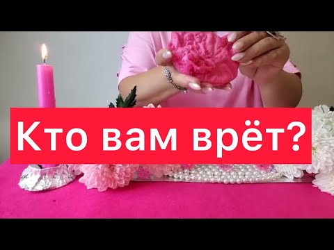Видео: 😱Кто вам нагло врет❓❓Отливка на воске🕯️
