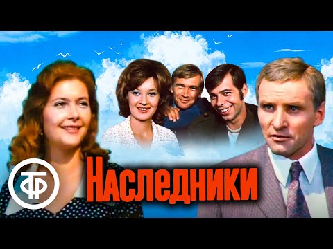 Видео: Наследники. Все серии. Фильм про комсомольскую стройку (1974)