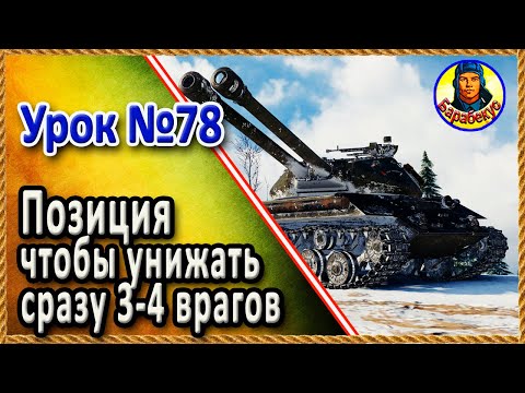 Видео: ТУТ ВСЕГДА БОЛЬШОЙ УРОН и не бывает скучно на тяже Затерянный город Картовод Мир Танков объект 703