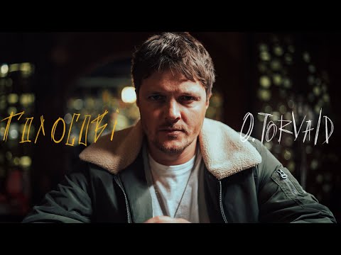 Видео: O.TORVALD – Голосові [official lyric video]