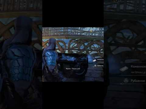 Видео: Фрейя завидует моим собирашкам! #godofwar #прохождение #игры