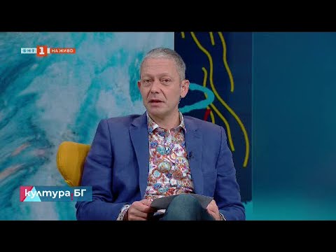 Видео: Концерт „Неизпетите песни“ на Богдана Карадочева и Стефан Димитров, "Култура.БГ" - 23.05.2025