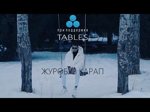Видео: BAYAS.B - «ЖУРОБУЗ КАРАП» (official video)