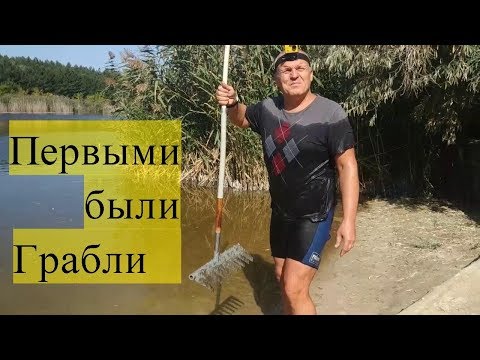 Видео: Поиск золота на озере!Три в одном или все таки "накаркали"