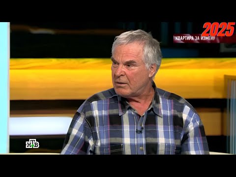 Видео: Говорим и показываем—Квартира за измену и Царь горы мусора и Две невестки и ДНК | Знаменитое ток-шоу