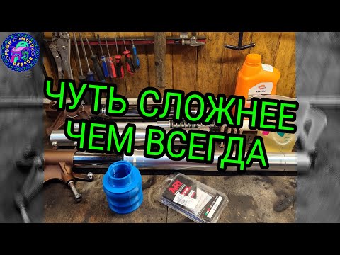 Видео: Переборка вилки HONDA CBR 1000