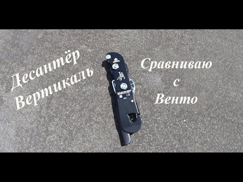 Видео: Промышленный альпинизм. Будни на межпанельных швах. Тестирую десантер Вертикаль