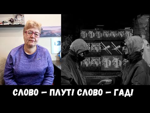 Видео: РЕАКЦИЯ МАМЫ НА [Boulevard Depo - БЕЛЫЙ ФЛАГ] КЛИП