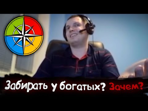 Видео: Как Папич тест на политические взгляды проходил