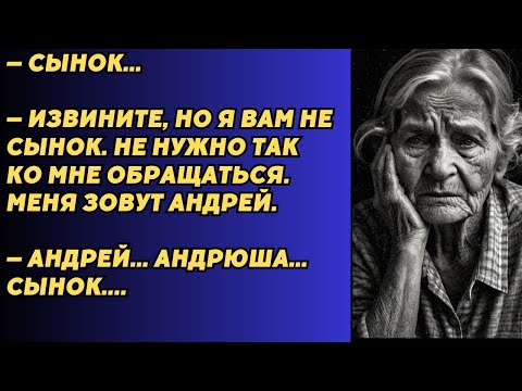 Видео: Что заставило его вернуться