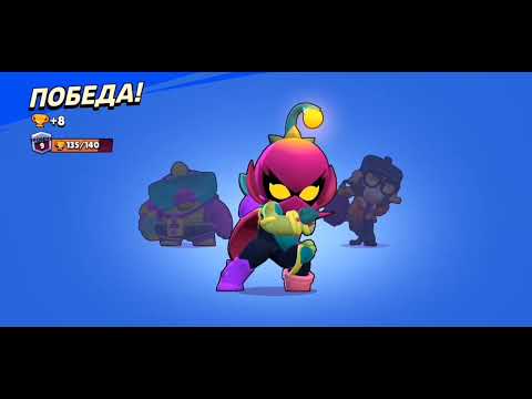 Видео: играю с лп в brawl stars.Можно 15 лайков🥺