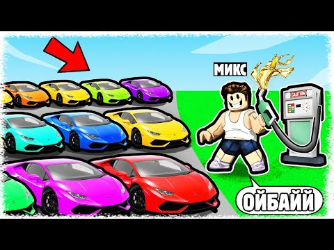 Видео: MiX Аяқ астынан Байып кетті | Бомж дан Бизнесменге!