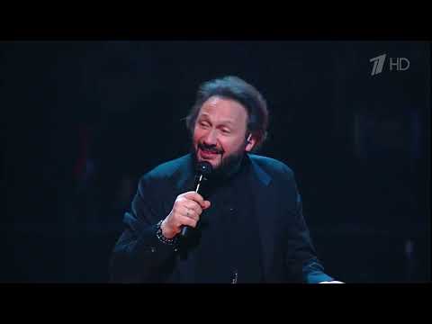 Видео: Стас Михайлов - Там (Юбилейный концерт 55)