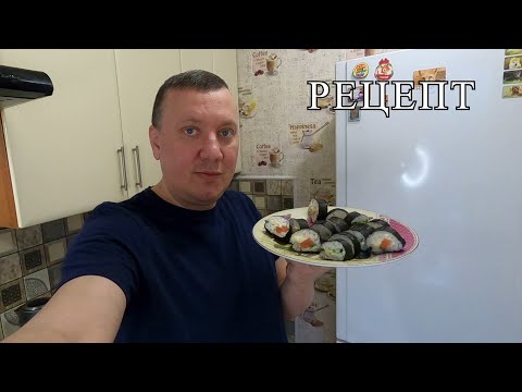 Видео: Роллы, Готовим Сами / Варим Рис для Суши и Роллов