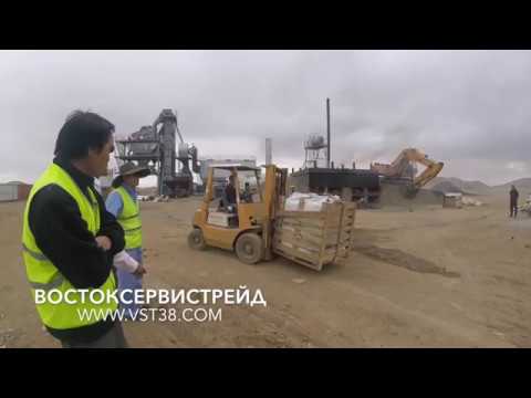 Видео: Битум фасованный, Битум-Бокс, биг-бэг, Монголия, Баянхогор