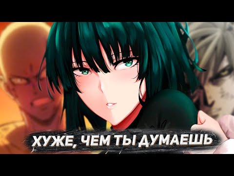 Видео: КАК ВАНПАНЧМЕН ПРЕВРАТИЛСЯ В ГОВНО