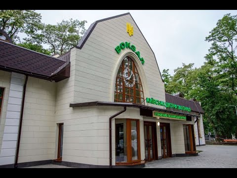 Видео: Обзор железнодорожной станции Киев Пассажирский Детский - Киевская Детская железная дорога - 2024