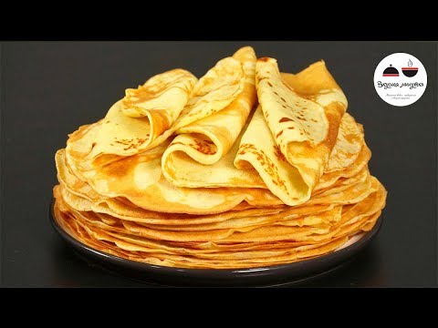 Видео: Никогда не пробовала НАСТОЛЬКО вкусных блинчиков! Тонкие картофельные БЛИНЫ