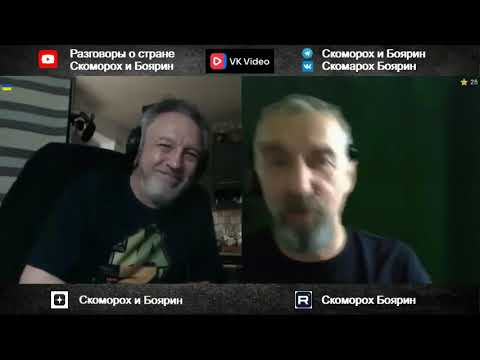 Видео: Чистки .