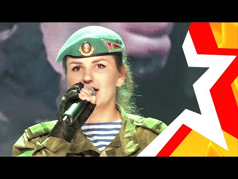 Видео: СпецНаз без женщин - это не СпецНаз ★ НЕ СЛАБЫЙ ПОЛ ★ поёт ефрейтор ВДВ Милана Яцевич