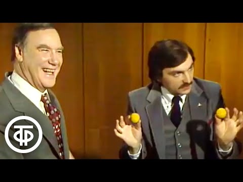 Видео: Секреты фокусов в программе "Очевидное - невероятное" Сергея Капицы. Арутюн и Амаяк Акопяны (1985)