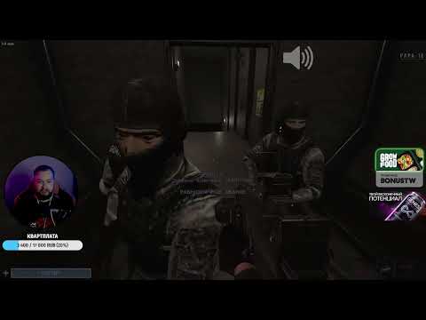 Видео: SCP: Secret Laboratory #1 / С Бандой и Зрилами