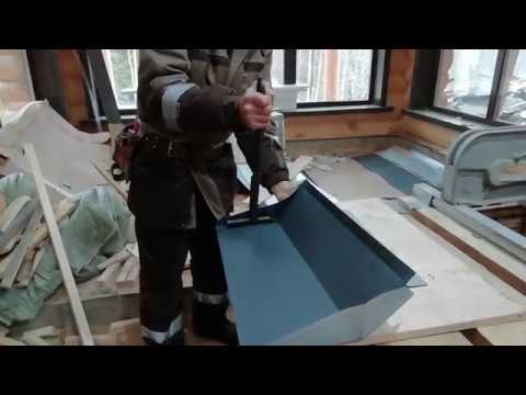 Видео: Надстенный жёлоб. Изготовление преджелобника под прямую рейку