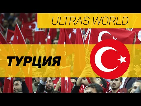 Видео: Про Эрдогана, его футбольный проект и Гези парк