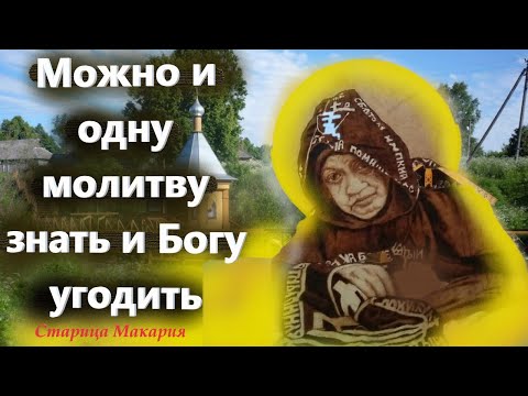 Видео: Однажды она заснула как обычно, а на следующее утро, когда ее стали будить, не добудились.