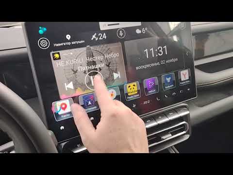 Видео: Jetour T1 Яндекс навигация на приборной панели и Новая оболочка ГУ