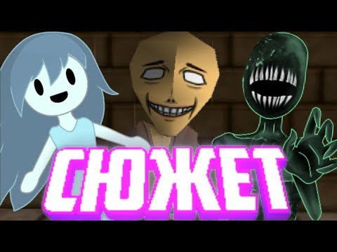 Видео: СЮЖЕТ ИГРЫ | SPOOKY'S HOUSE OF JUMP SCARE | SPOOKY'S JUMP SCARE MANSION