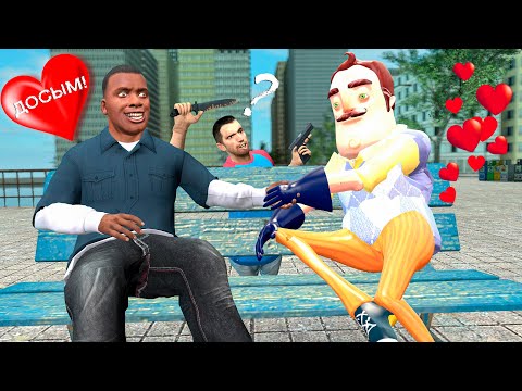 Видео: Франклин мен Көрші ДОС БОЛДЫ!