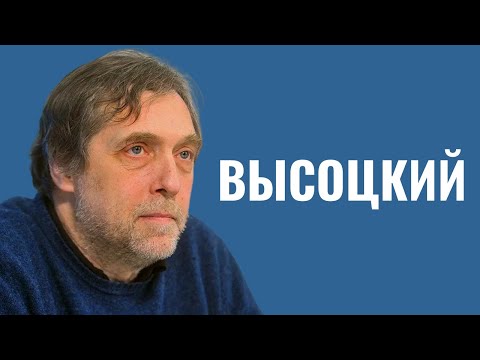 Видео: НИКИТА ВЫСОЦКИЙ: «Хочу показать детям Израиль!»