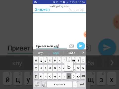 Видео: Переписка Энджела и Аластора