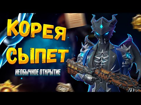 Видео: ШОК!! Открываем на Корее 230 кейсов Новый Пабг Крейт Опенкейс PubgMobile