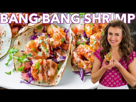Видео: BANG BANG SHRIMP TACOS - Легкий рецепт креветок-динамитов