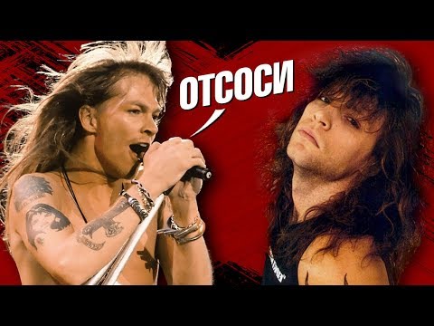Видео: МУЗЫКАНТЫ, КОТОРЫЕ НЕНАВИДЕЛИ ДРУГ ДРУГА (part 2).