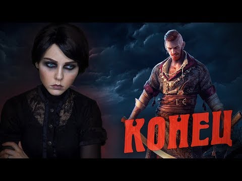 Видео: ЧТО-ТО КОНЧАЕТСЯ, ЧТО-ТО НАЧИНАЕТСЯ!