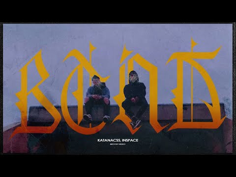 Видео: katanacss, INSPACE - ВСПД (MOOD video)