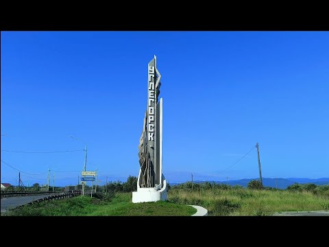 Видео: Углегорск. Ильинское.