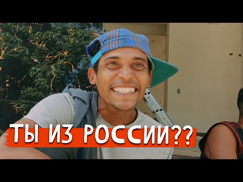Видео: Гватемала | Первое впечатление.