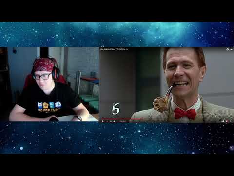 Видео: УГАДЫВАЮ КУЛЬТОВЫЕ ФИЛЬМЫ В КИНОКВИЗЕ - УГАДАЙ ФИЛЬМ ПО КАДРУ #1-3