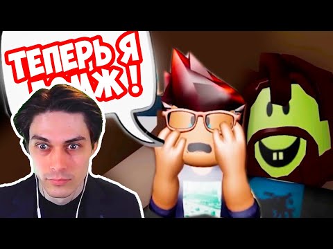 Видео: СТАЛ БОМЖОМ В 13 ЛЕТ ! - Грустная история в Роблокс / Roblox [Крутой Папа - Реакция]