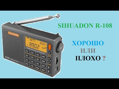 Видео: SIHUADON R-108. Итоговый обзор