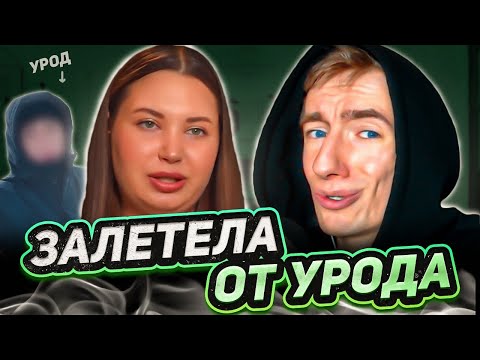 Видео: БЕРЕМЕННА ПО ОБМАНУ | ОБЫЧНАЯ И УТЫРОК