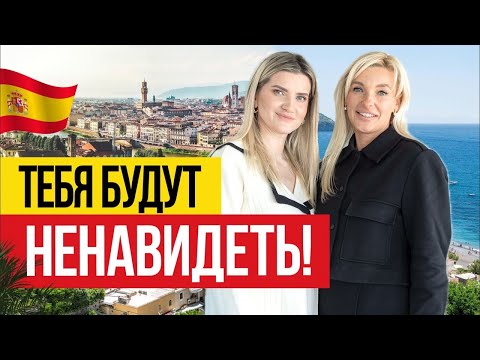 Видео: Почему 🇮🇹 Италия ХУЖЕ 🇪🇸 Испании?