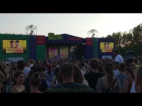 Видео: Gayazov$ Brother$ - Пошла жара. Красноярск, остров Татышев, день Молодёжи 2024