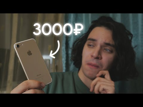 Видео: Неделя с iPhone 7 в 2025 ОБЗОР и ОПЫТ ИСПОЛЬЗОВАНИЯ